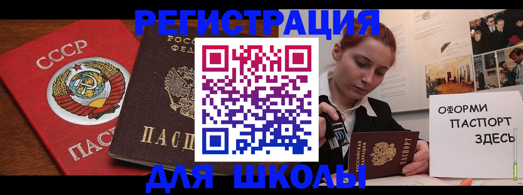 временная регистрация собственник в Гудермесе