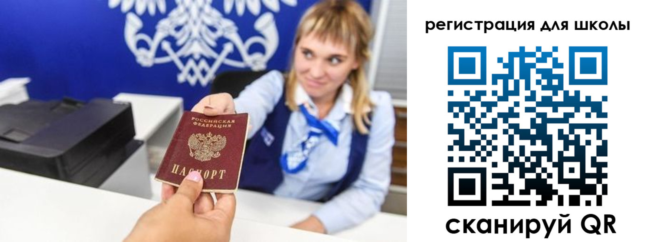 миграционный учет в Гудермесе