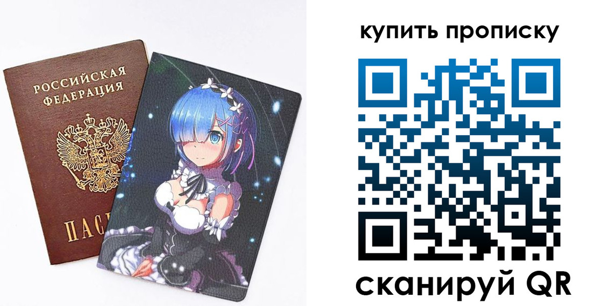 прописка в Гудермесе