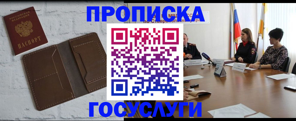 регистрация для школы в Гудермесе