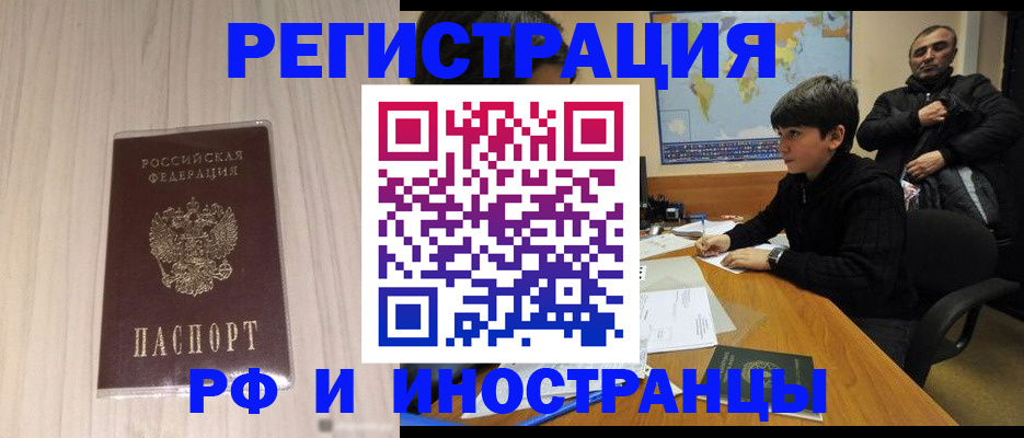 пропишу в квартире в Гудермесе